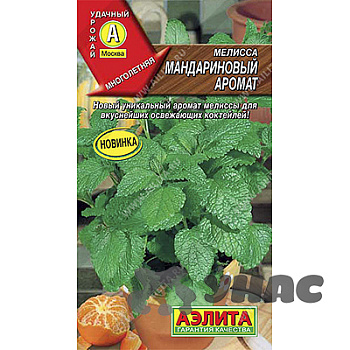 Мелисса Мандариновый аромат Аэлита Цх10