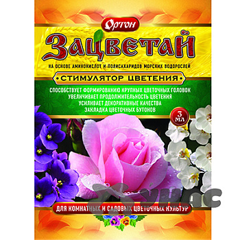 Зацветай 3мл (стимулятор цветения)(100) 