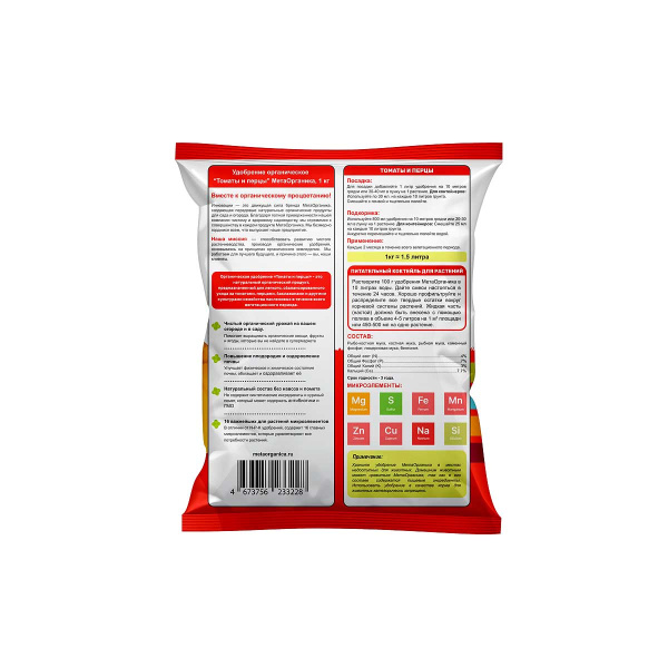 Удобрение органическое ТОМАТЫ и ПЕРЦЫ МетаОрганика 1кг 