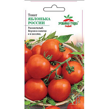 Семена Томат Яблонька России Седек