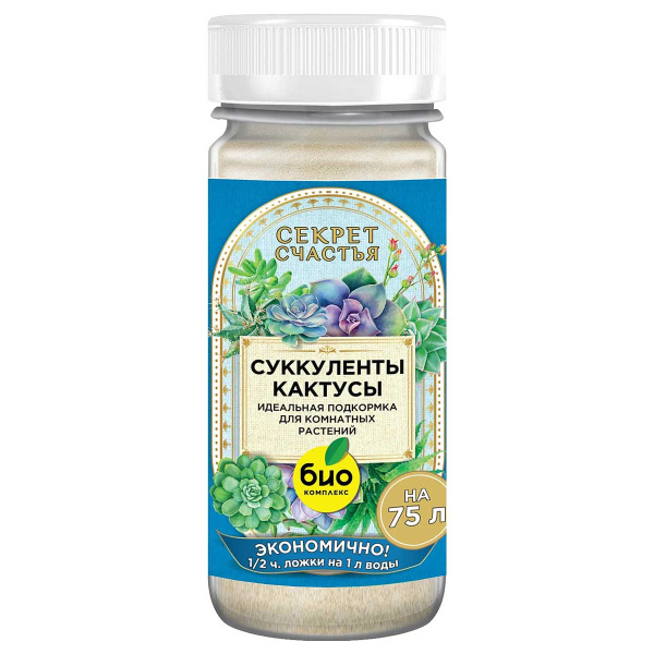 БИО-комплекс СЕКРЕТ СЧАСТЬЯ 75 гр кактус х16 