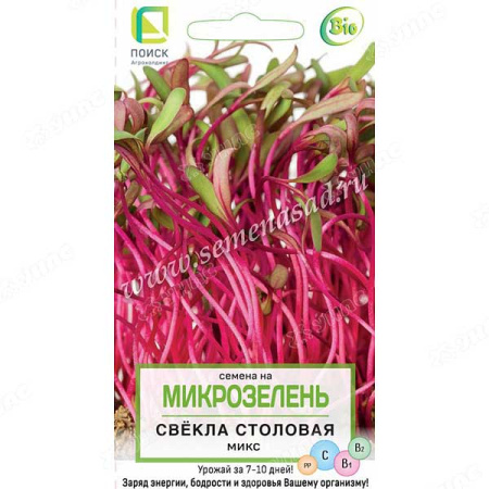 Микрозелень Свекла столовая Микс Поиск Ц