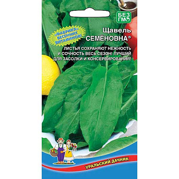 Щавель Семёновна Марс Цх10