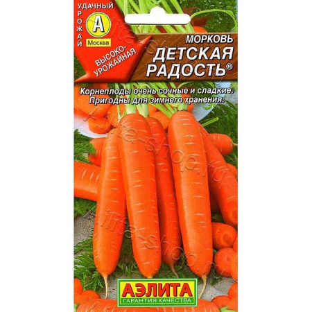 Морковь Детская радость Аэлита Ц "Лидер"