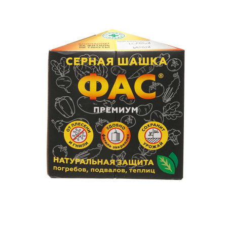 Серная шашка ФАС 300г ПРЕМИУМ