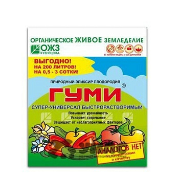 Гуми-30 (паста) 100 гр.    х30 