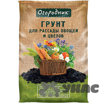 Грунт для рассады, овощей и цветов 22 л Огородник Фаско 
