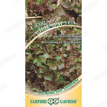 Салат Алые паруса Гавриш Ц