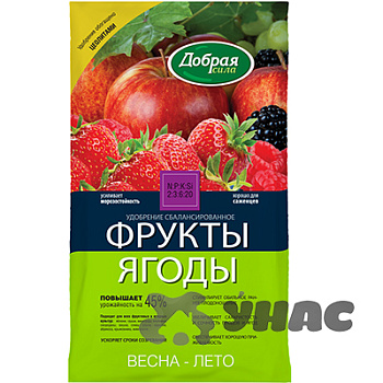 Добрая сила 0,9кг Открытый грунт фрукты ягоды (DS22010101) х12 