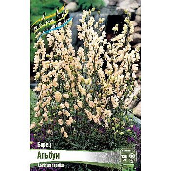 8320 Биг-Пак Борец Альбум I 25 шт