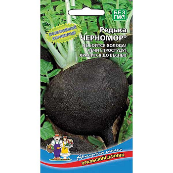 Редька Черномор Марс Ц