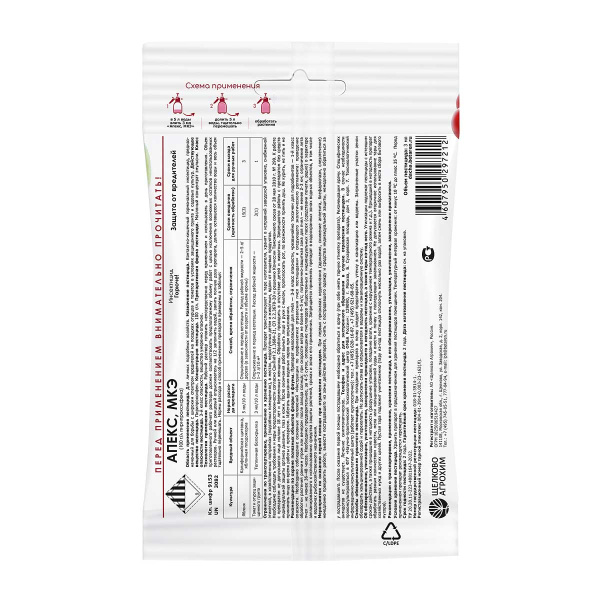 Средство защитное от вредителей Щелково Агрохим Апекс МКЭ 3 мл