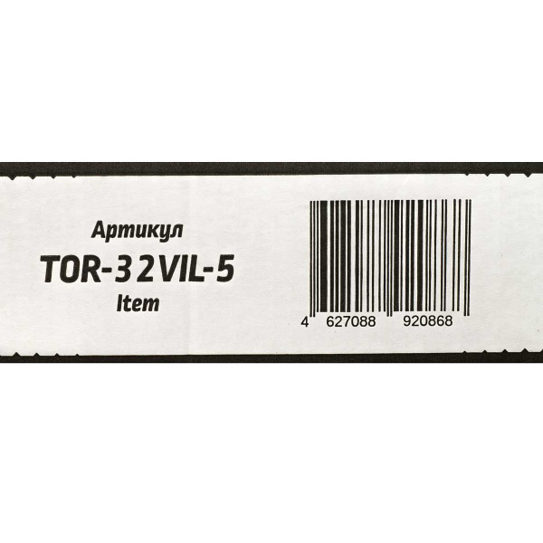 Вилы копательные 5 Торнадика (индивидуальная упаковка)