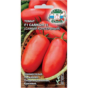 Семена Томат Самкон 11 Седек