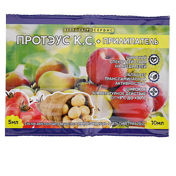 Протэус + прилипатель 5 мл + 10 мл БР х50/400