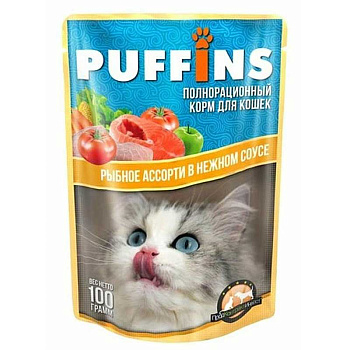 Пуффинс Консервированный корм для кошек (пакет дой-пак), Мясные кусочки в СОУСЕ, РЫБНОЕ АССОРТИ 100 грамм х24