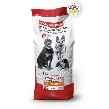 Счастливчик Корм для собак 15 кг Стандарт Мясное ассорти 4083