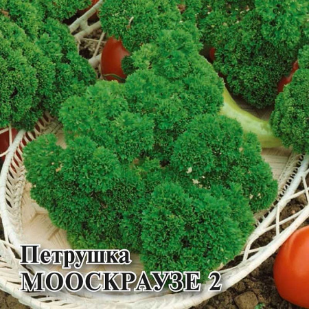 Семена Петрушка кудрявая  Мооскраузе 2 100г  Фермер Гавриш