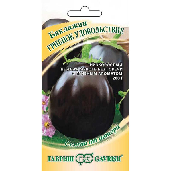 Баклажан Грибное удовольствие автор.Гавриш Ц
