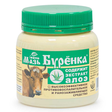 Мазь "Буренка" 200г Фито экстракт алоэ банка х24