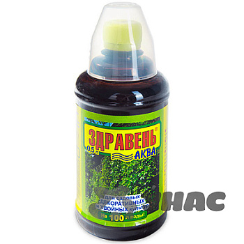 ЗДРАВЕНЬ Аква для хвойных 0,5 л с мерным стаканчиком 