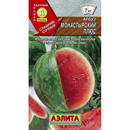 Арбуз Монастырский плюс Аэлита Ц