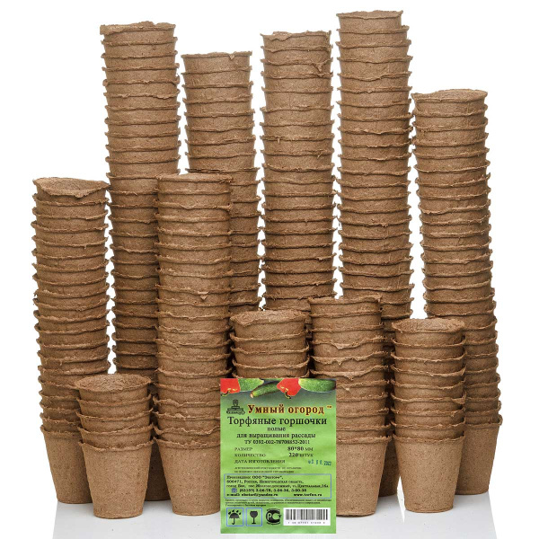 Торфяные горшочки 80х80    х220 