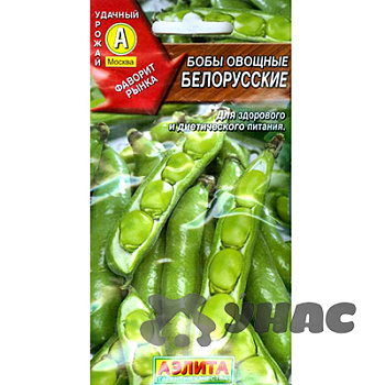 Бобы Белорусские Аэлита Ц х10