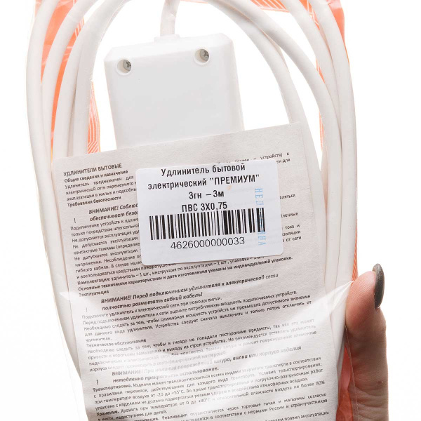 Удлинитель ПРЕМИУМ 3 гнезда 3 метра ПВС 3*0,75 с заземлением х30