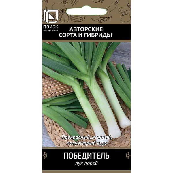 Лук порей Победитель Поиск Ц