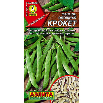 Фасоль Крокет овощная Аэлита Ц