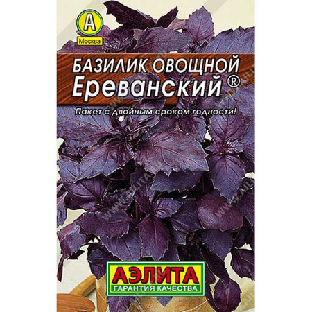 Базилик Ереванский "Лидер" Аэлита Ц