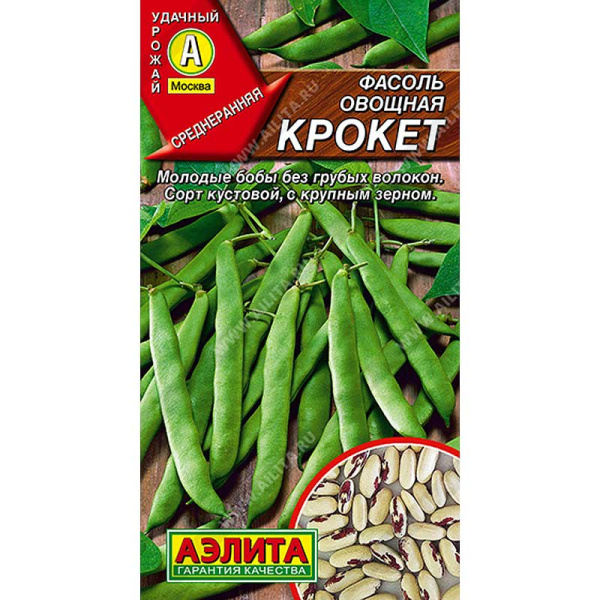 Фасоль Крокет овощная Аэлита Ц