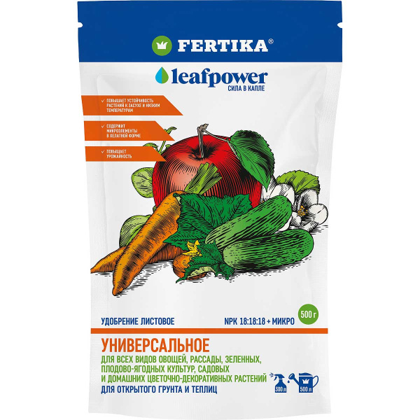 Фертика Leaf POWER 500гр. Универсальное х16 