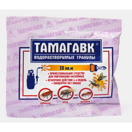 ТАМАГАВК гранулы от мух (пакет) 50г ТМ50П х50