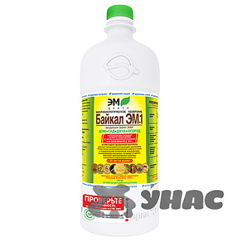 Байкал ЭМ-1  0,5л  х20 