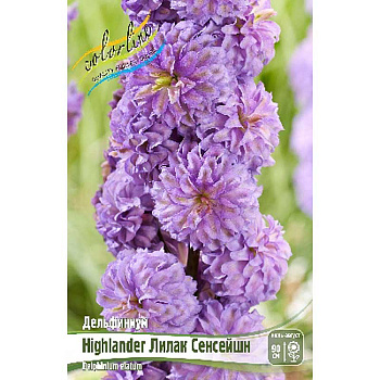 Дельфиниум Highlander Лилак Сенсейшн 3/5 n 1 шт