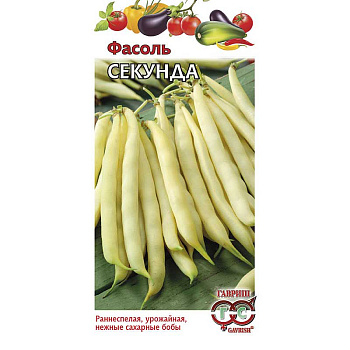 Фасоль Секунда Гавриш Ц