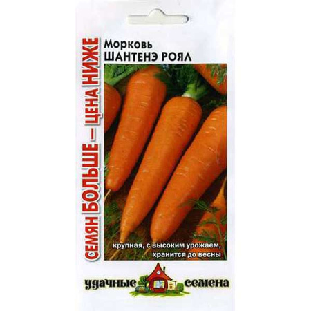 Морковь Шантенэ Роял Удач семена семян больше Гавриш Ц
