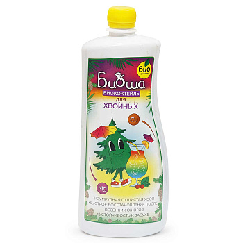 БиоКоктейль 1л. (для хвойных) х14 