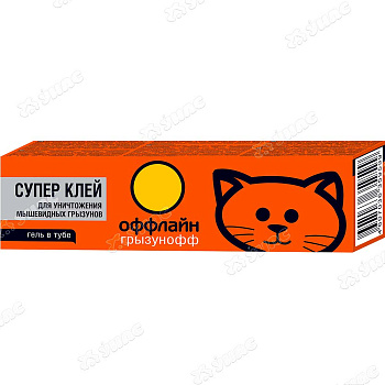 Грызунофф оффлайн клей от грызунов и насекомых (GR10380011) 135гр /30