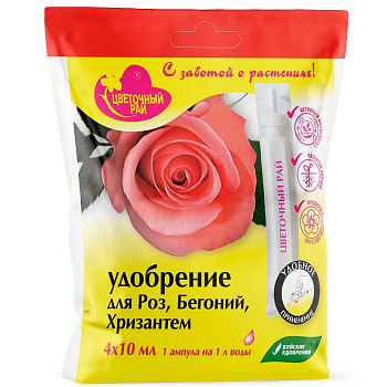 Цветочный рай (ампулы 4*10мл) для роз, бегоний и хризантем х6 