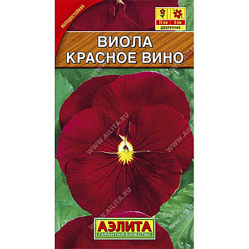 Виола Красное вино  Аэлита Ц 