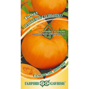 Семена Томат Оранжевое солнышко Гавриш