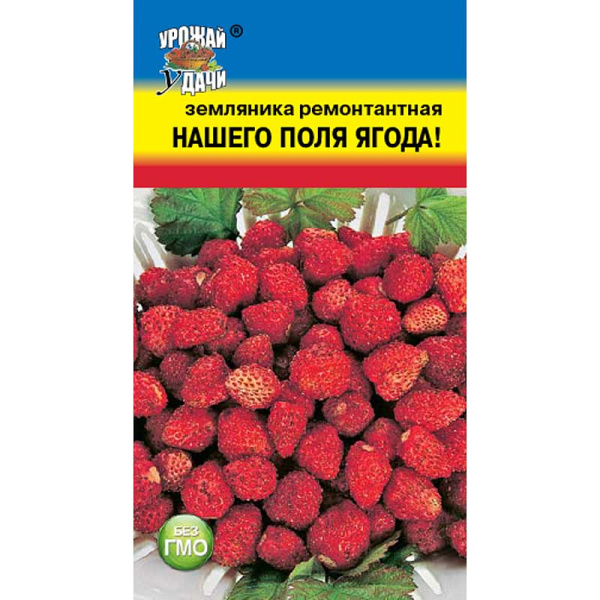 Семена Земляника Нашего поля ягода рем Урожай у дачи Ц