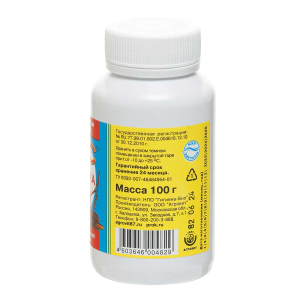 ФАС таблетки от вредит. 100гр.