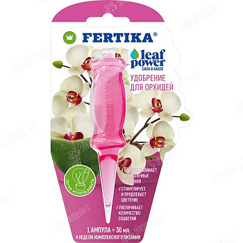 Фертика Leaf POWER 30мл. Орхидеи х25 