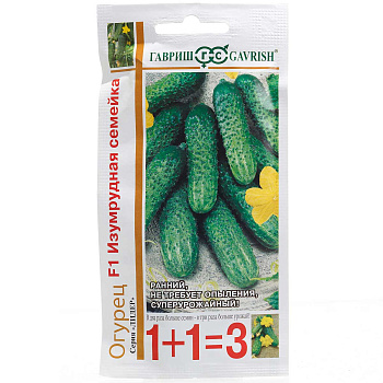 Огурец Изумрудная семейка 1+1 Гавриш Ц