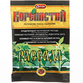 Коренастый РАССАДА 1,5мл  Ортон х100 