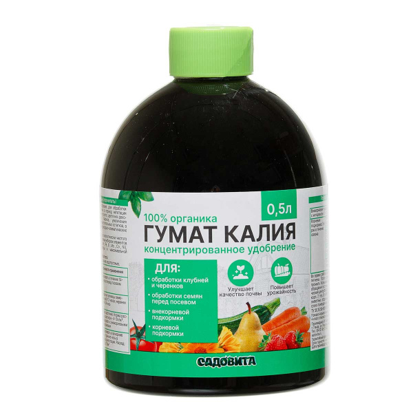 ГУМАТ КАЛИЯ 0,5л универсальный САДОВИТА 